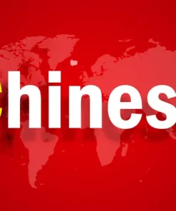 آموزش زبان چینی