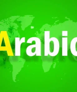 آموزش زبان عربی